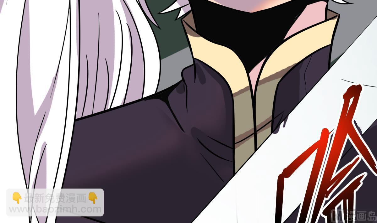 第2话 表妹8岁？！(1/2)-第2话