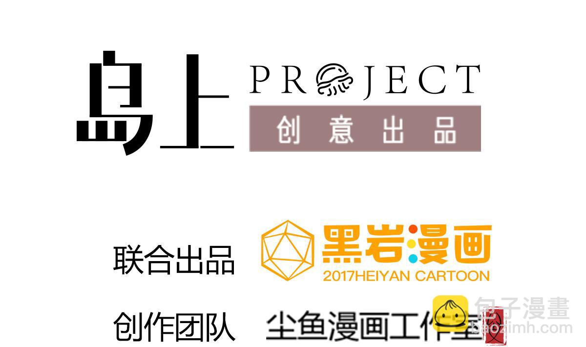 第2话 表妹8岁？！(1/2)-第2话