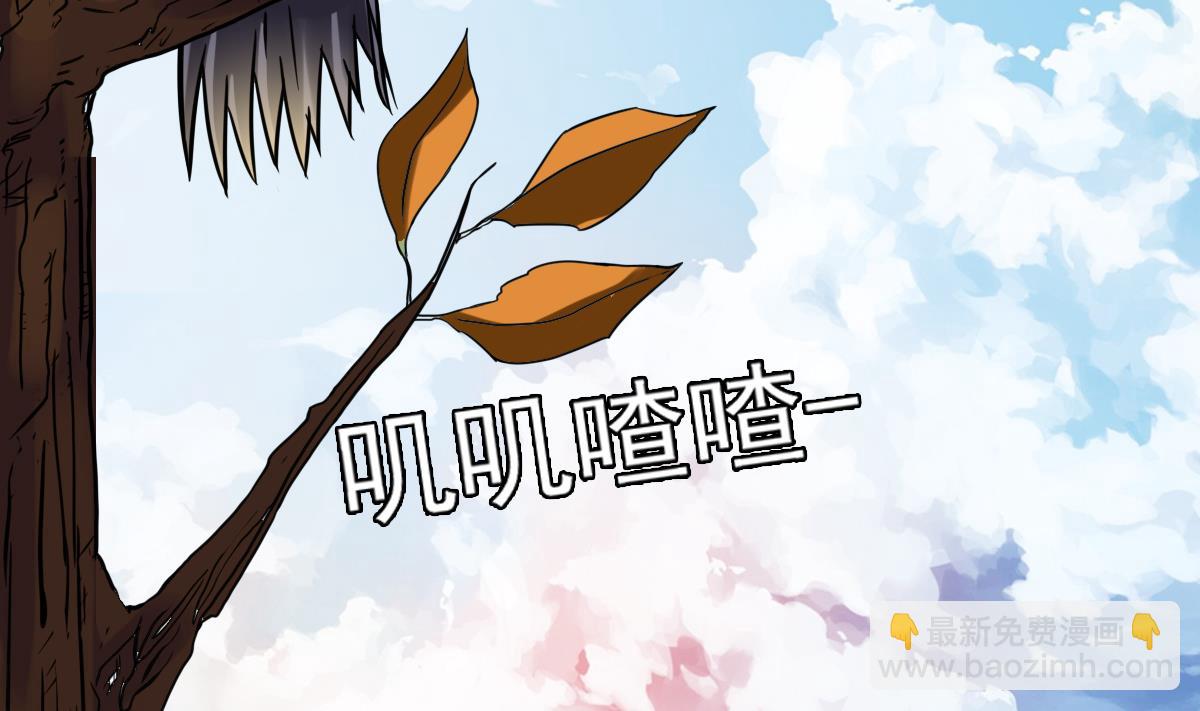 第2话 表妹8岁？！(1/2)-第2话