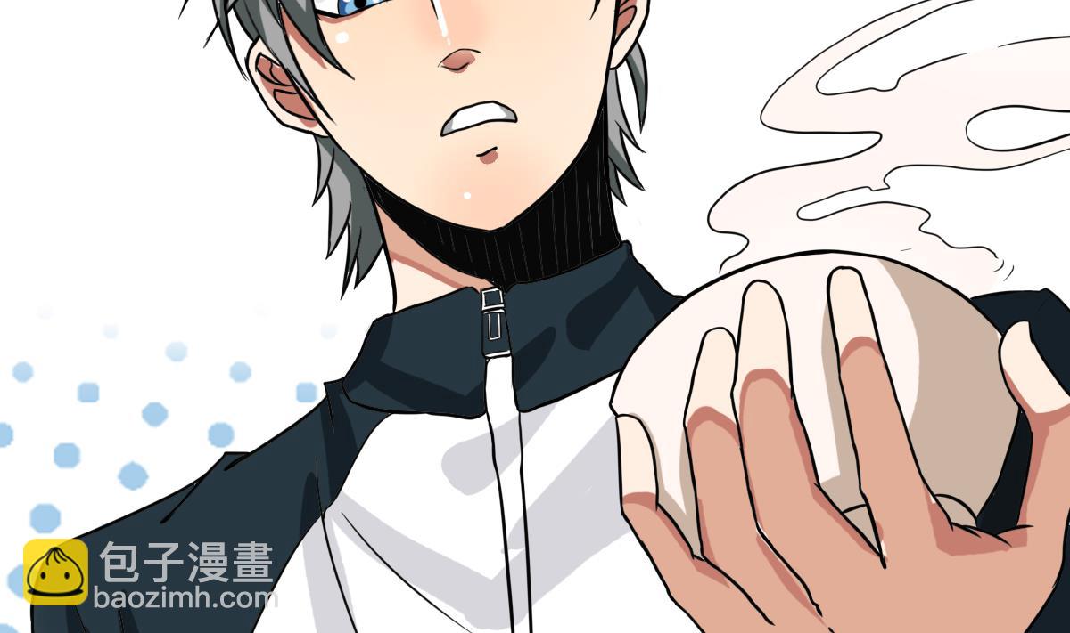 第2话 表妹8岁？！(1/2)-第2话