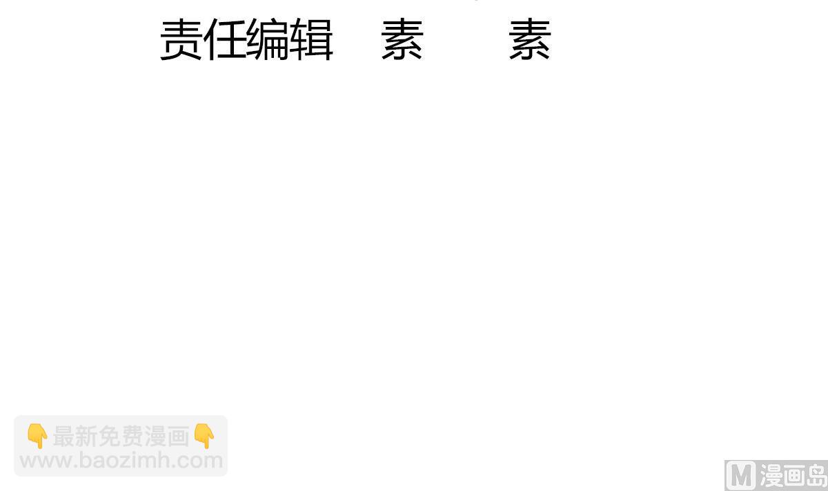 第2话 表妹8岁？！(1/2)-第2话