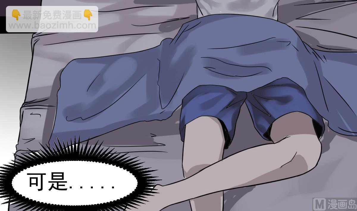 第2话 表妹8岁？！(1/2)-第2话