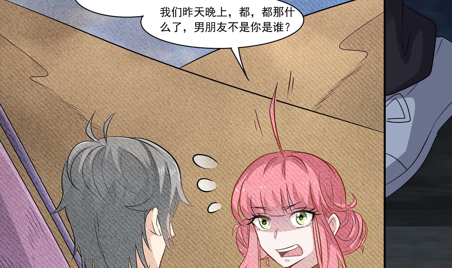 第101话 营救陈圆圆(1/2)-第102话