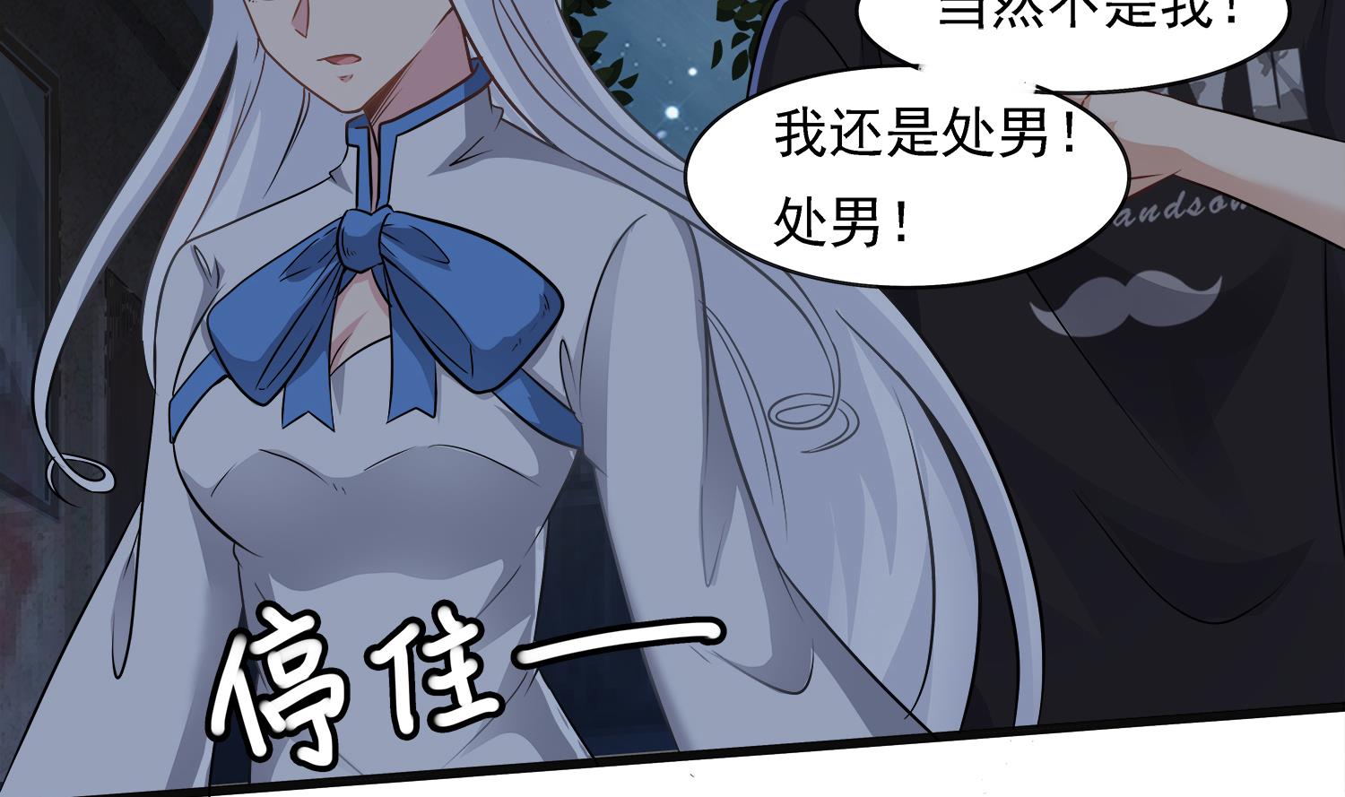 第101话 营救陈圆圆(1/2)-第102话