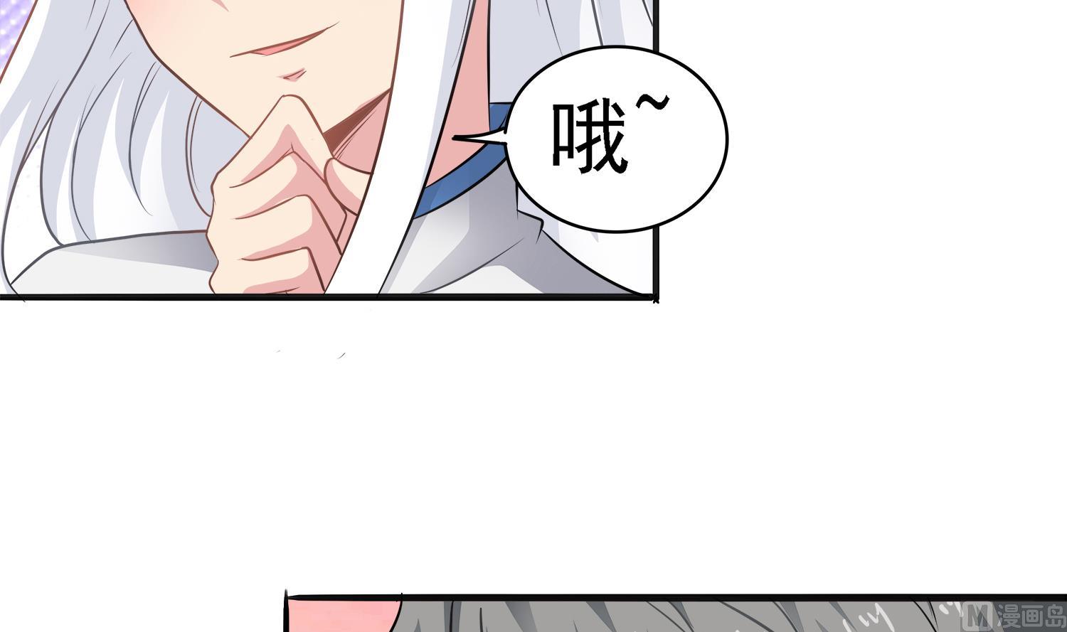 第101话 营救陈圆圆(1/2)-第102话