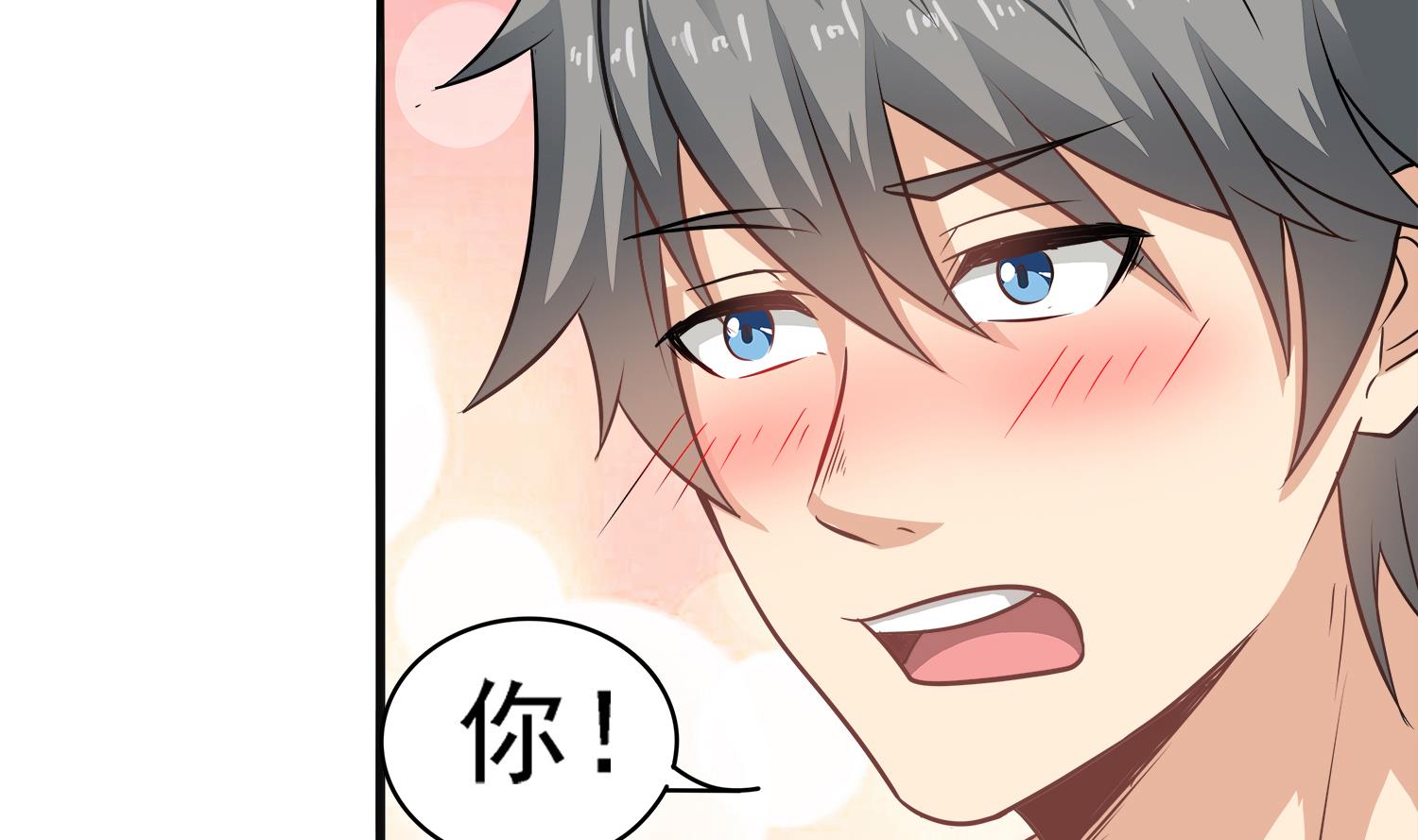 第101话 营救陈圆圆(1/2)-第102话