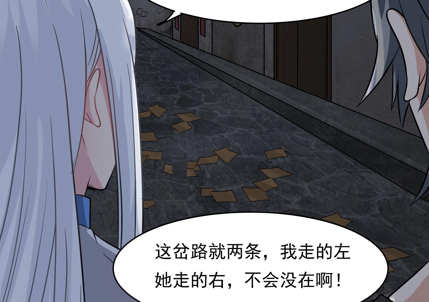 第101话 营救陈圆圆(1/2)-第102话