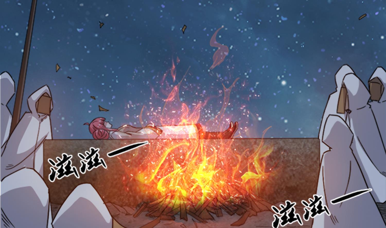 第101话 营救陈圆圆(1/2)-第102话