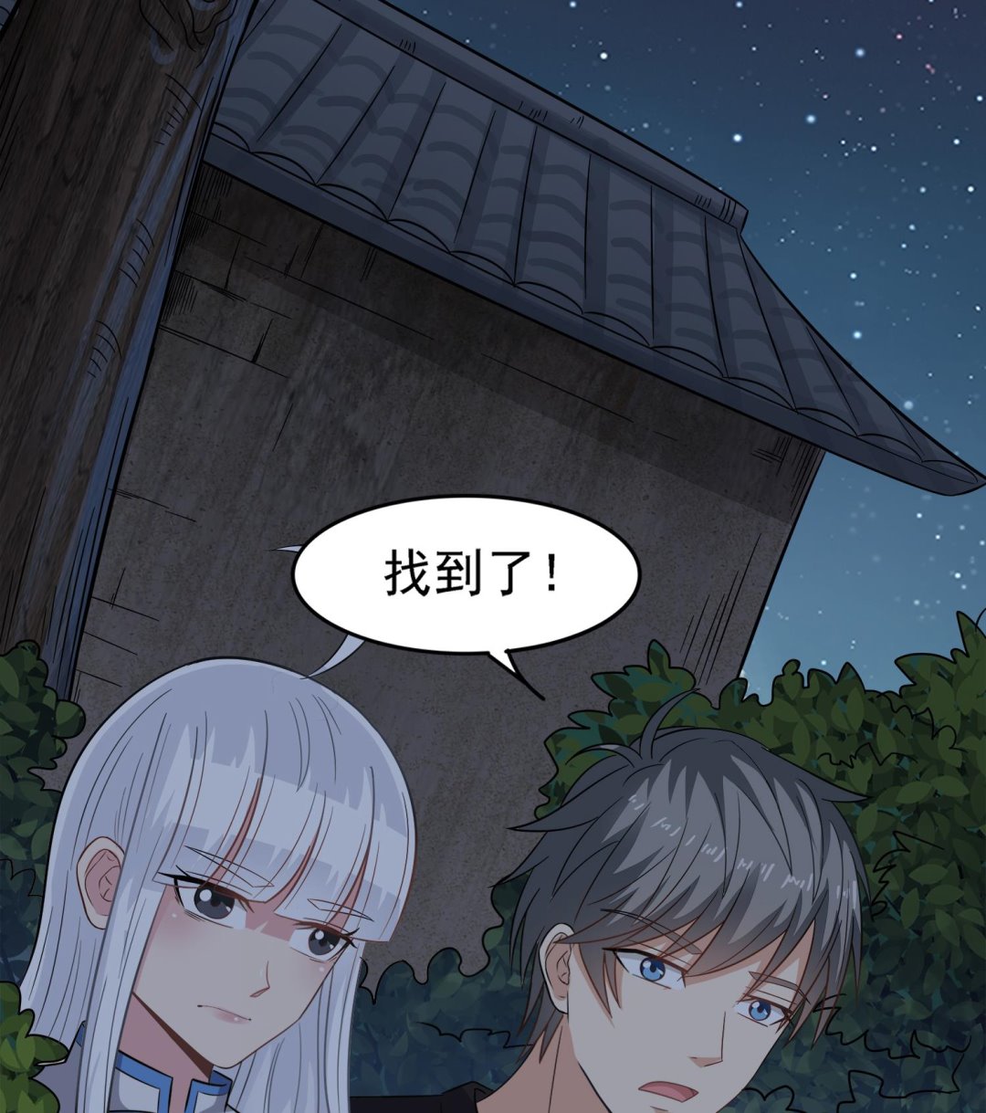 第101话 营救陈圆圆(1/2)-第102话