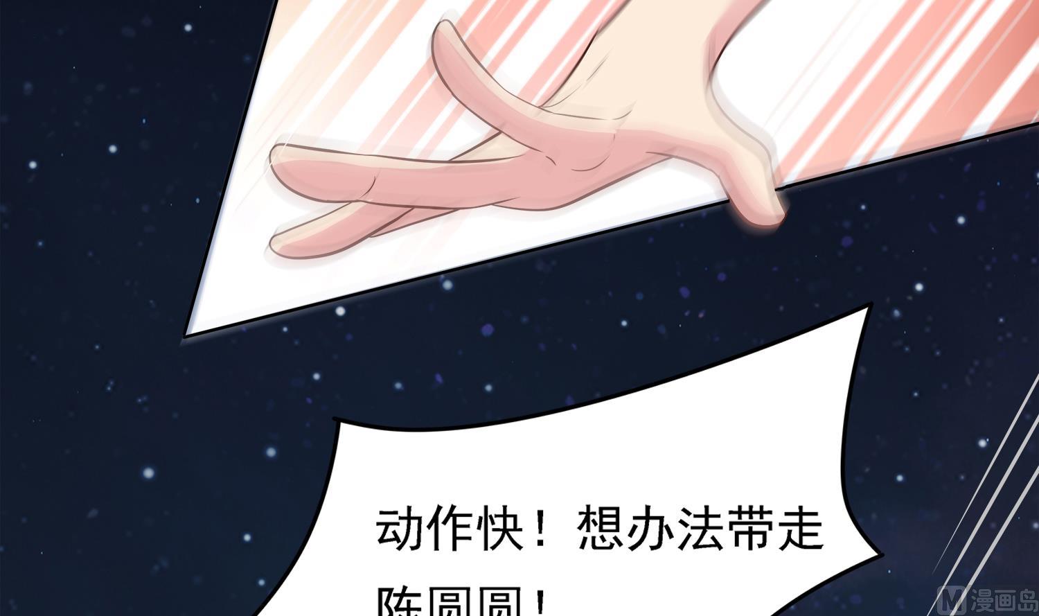 第101话 营救陈圆圆(1/2)-第102话