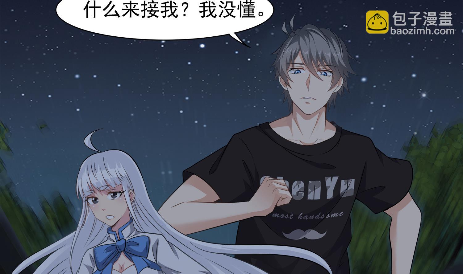 第101话 营救陈圆圆(1/2)-第102话