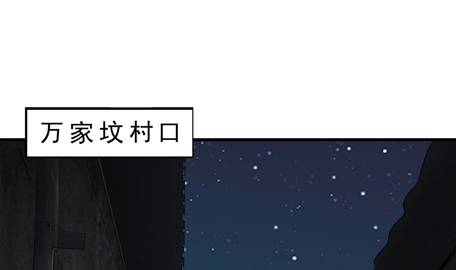 第103话 终于再见面了(1/2)-第104话