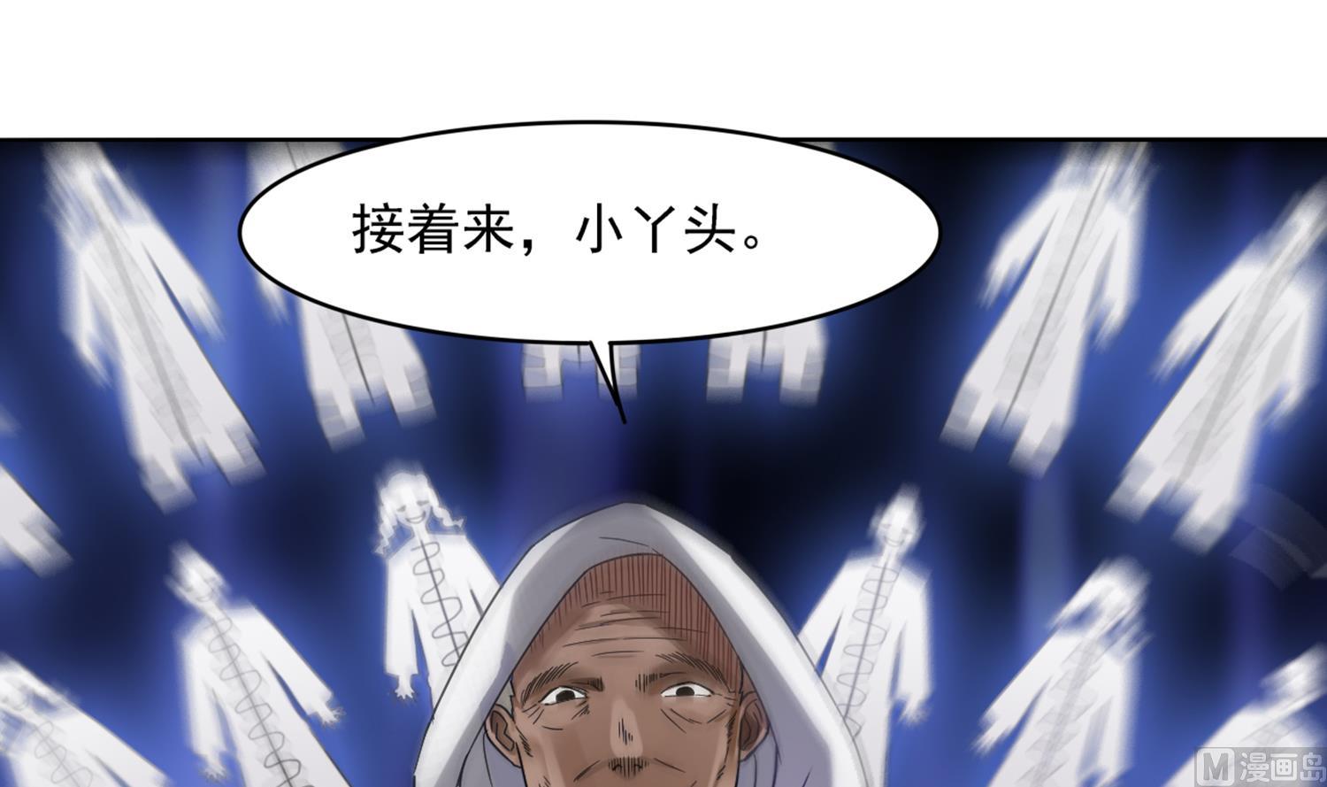 第103话 终于再见面了(1/2)-第104话