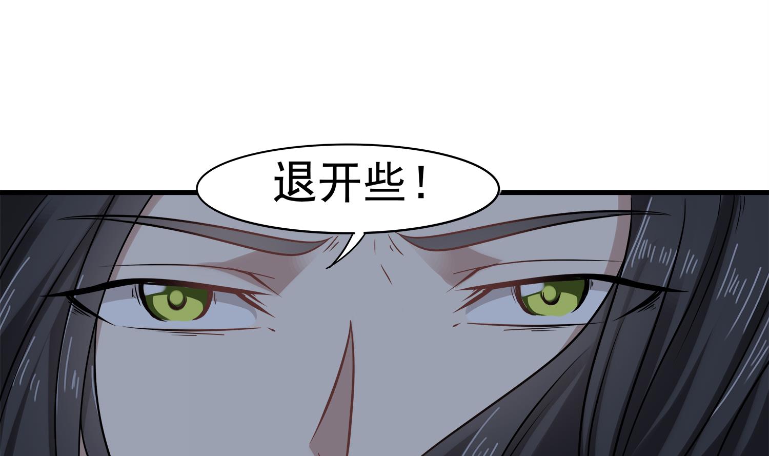 第105话 献祭成功(1/2)-第106话