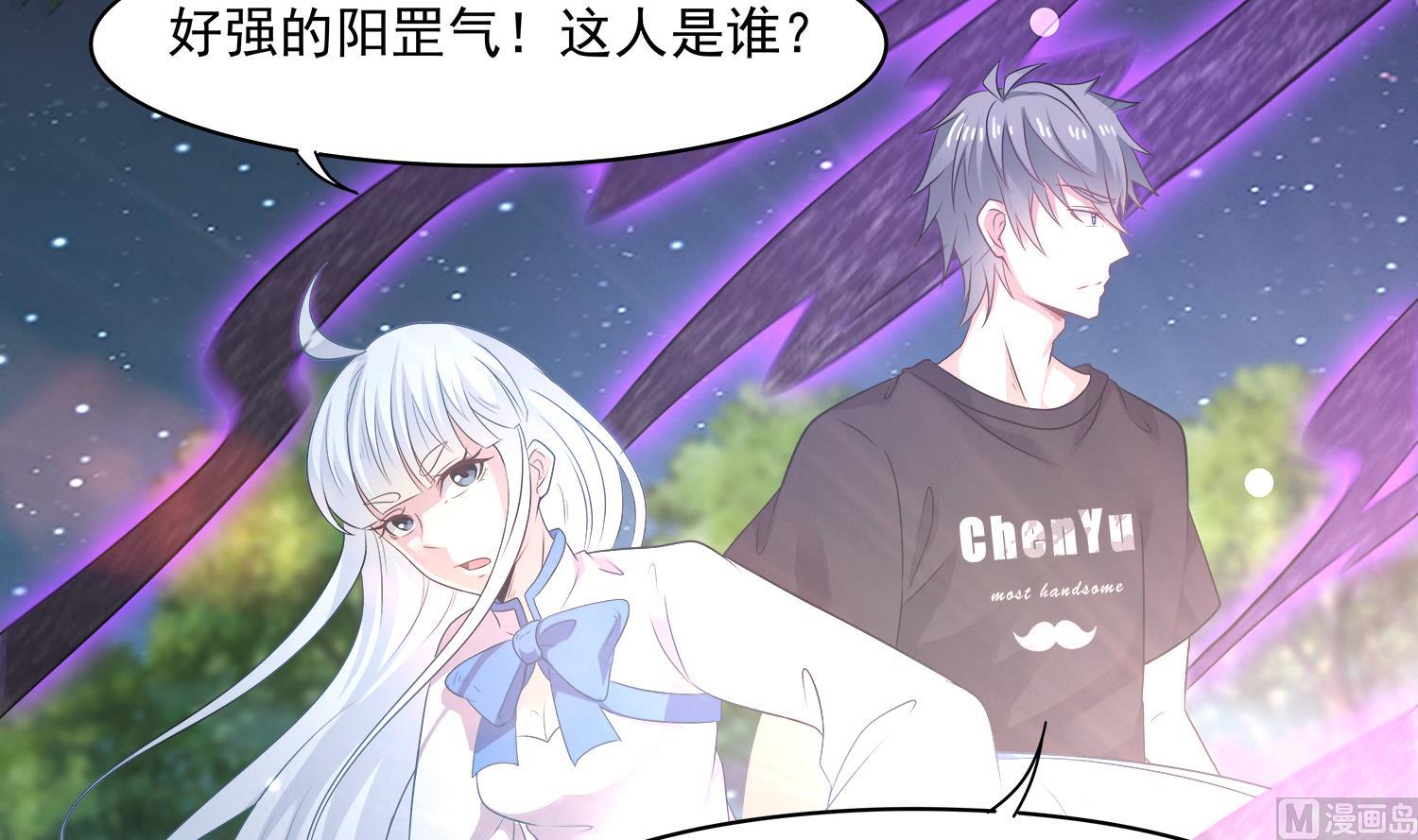 第105话 献祭成功(1/2)-第106话