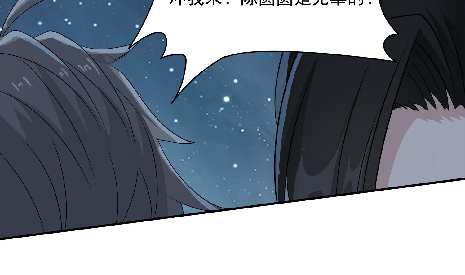 第105话 献祭成功(1/2)-第106话