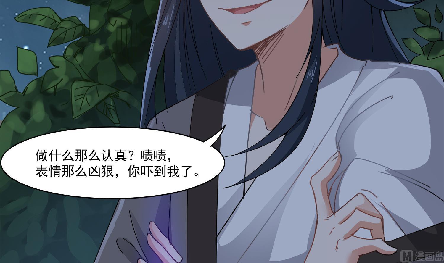 第105话 献祭成功(1/2)-第106话