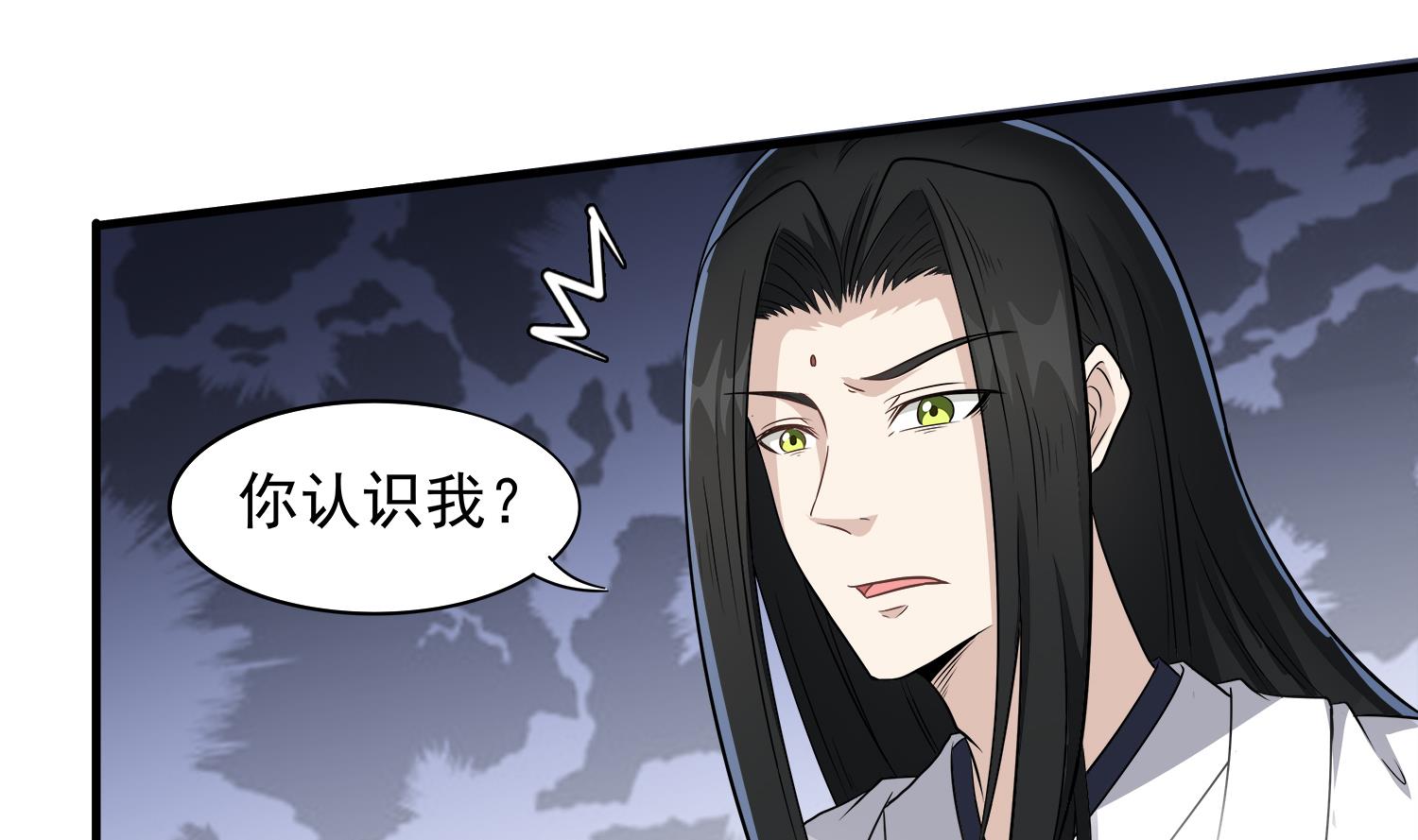 第105话 献祭成功(1/2)-第106话