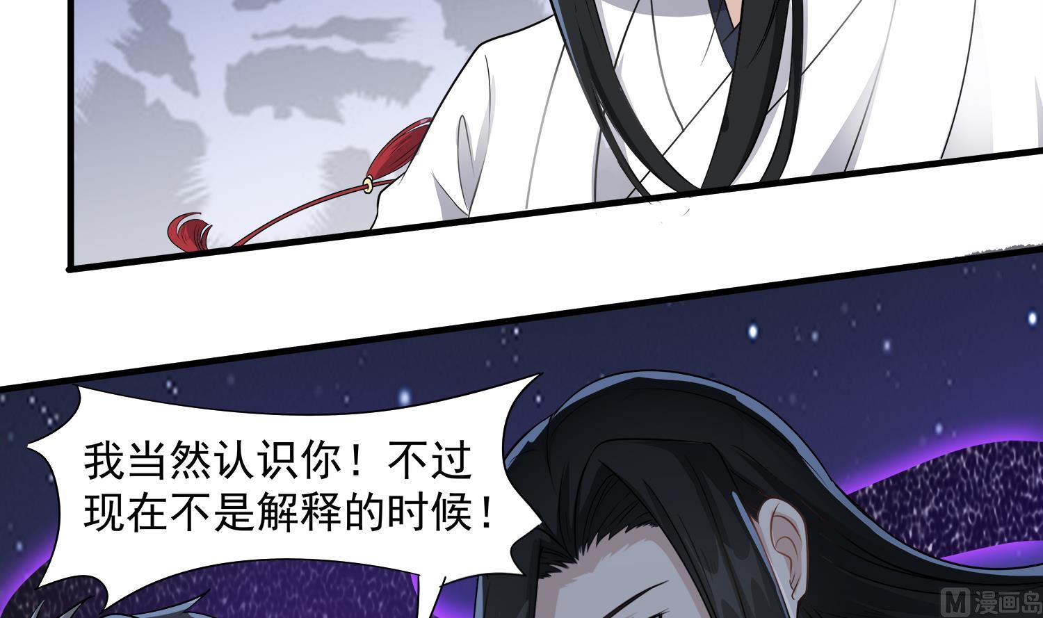 第105话 献祭成功(1/2)-第106话