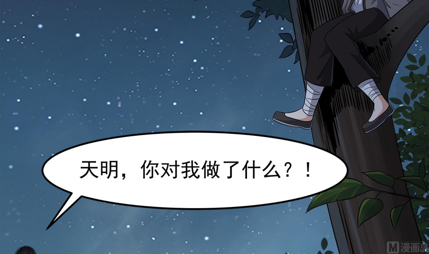 第107话 这个女人是谁(1/2)-第108话