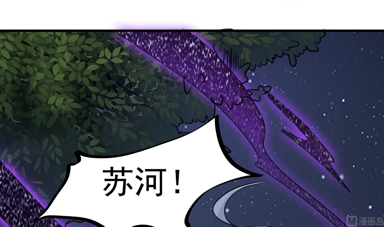 第107话 这个女人是谁(1/2)-第108话