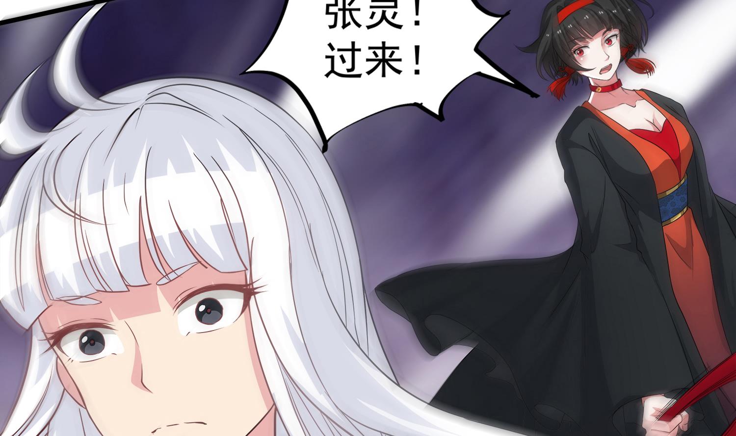 第107话 这个女人是谁(1/2)-第108话