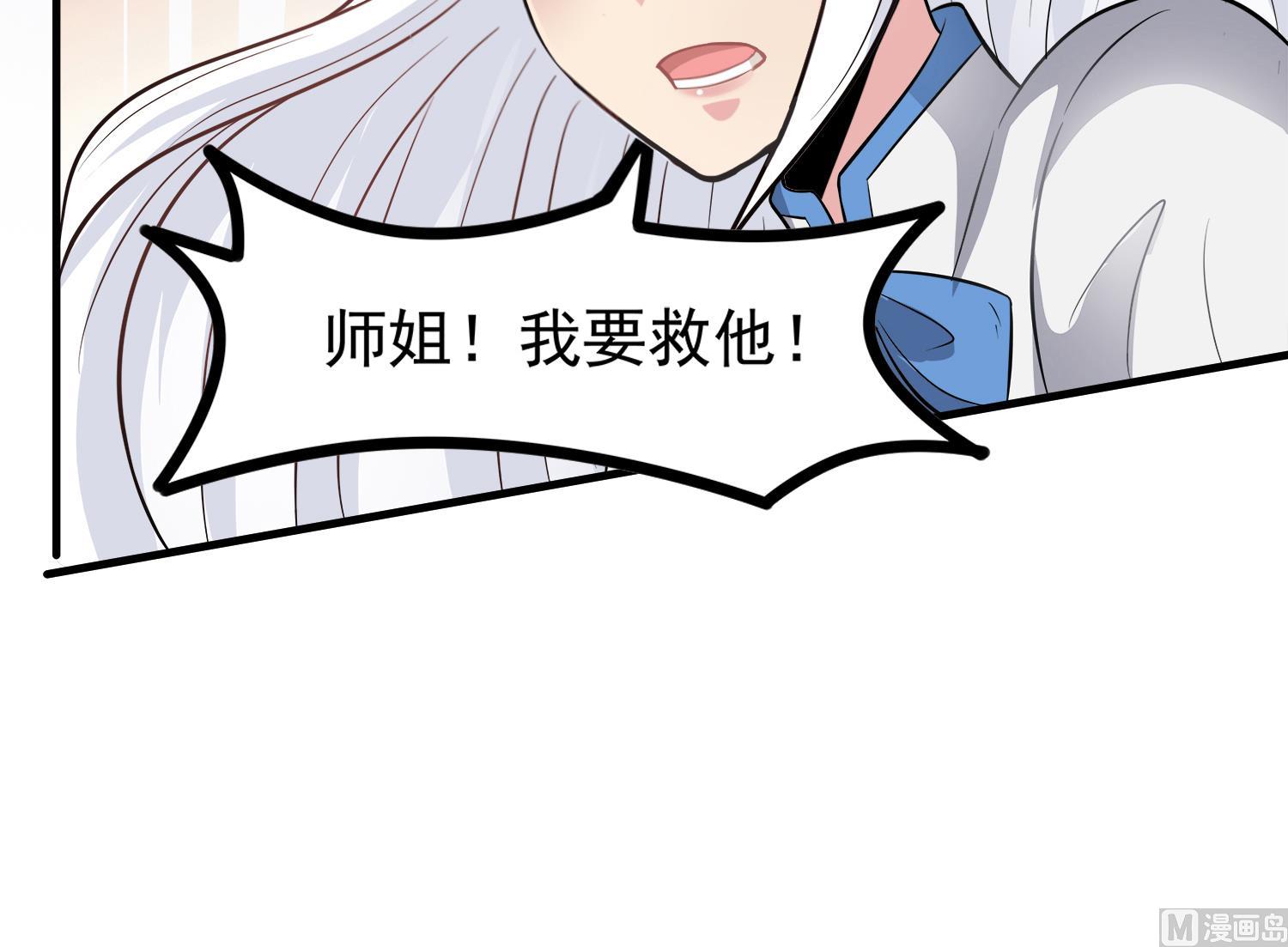 第107话 这个女人是谁(1/2)-第108话