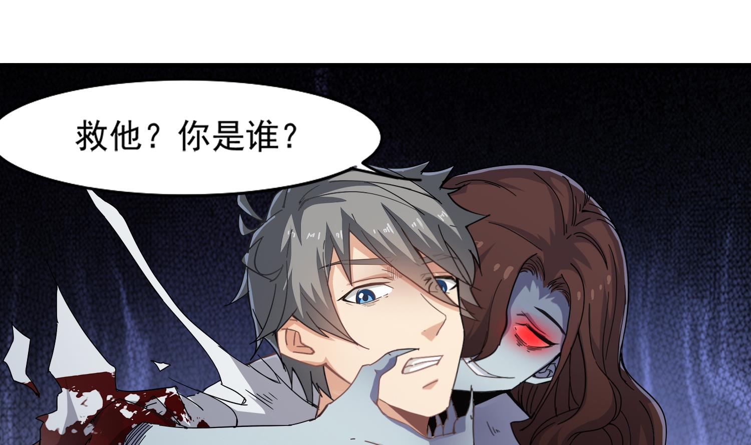 第107话 这个女人是谁(1/2)-第108话