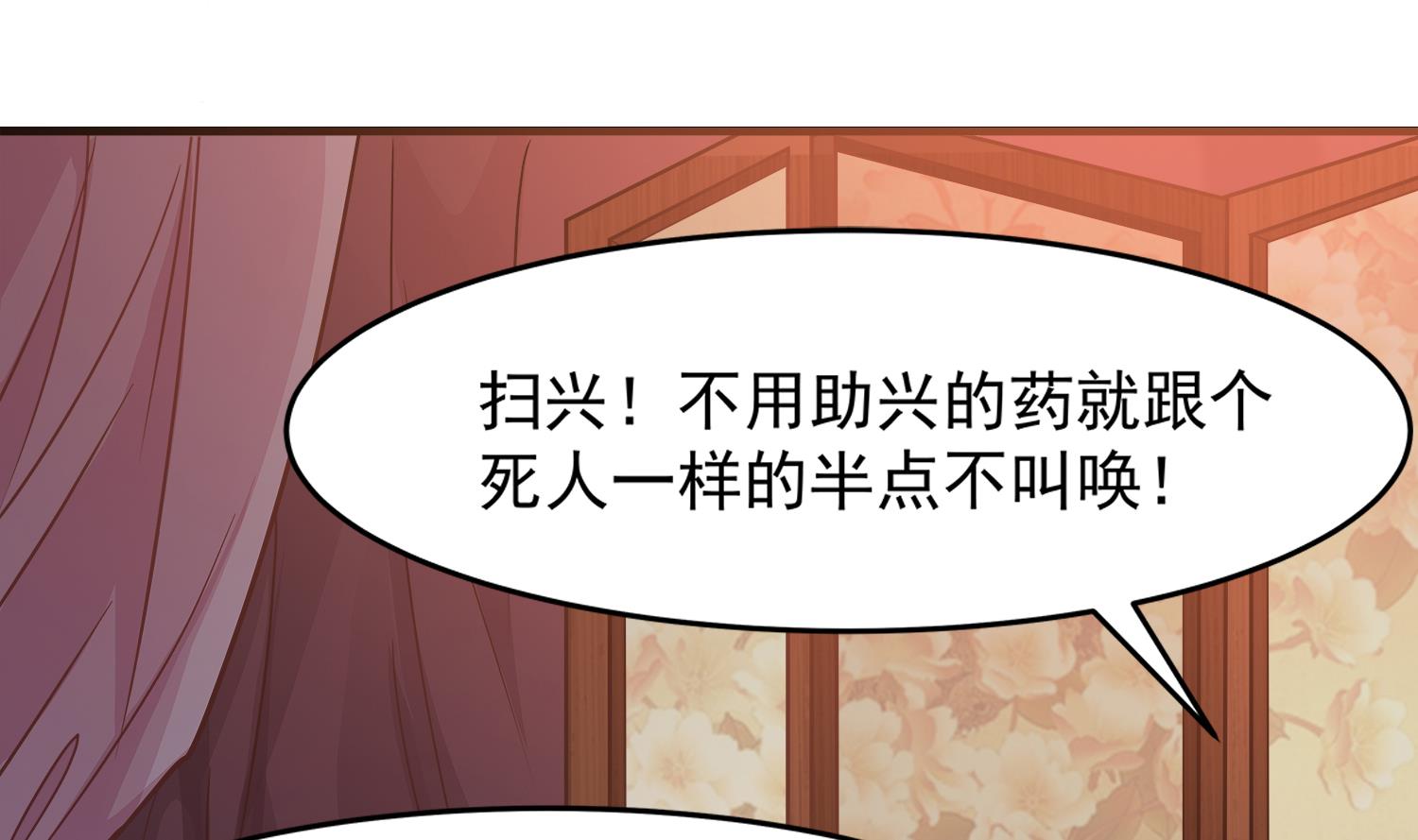 第109话 我是要救你的(1/2)-第110话