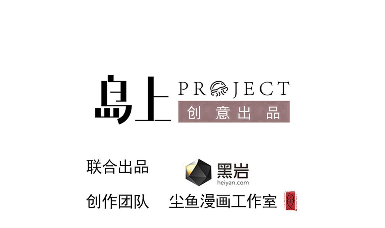 第109话 我是要救你的(1/2)-第110话