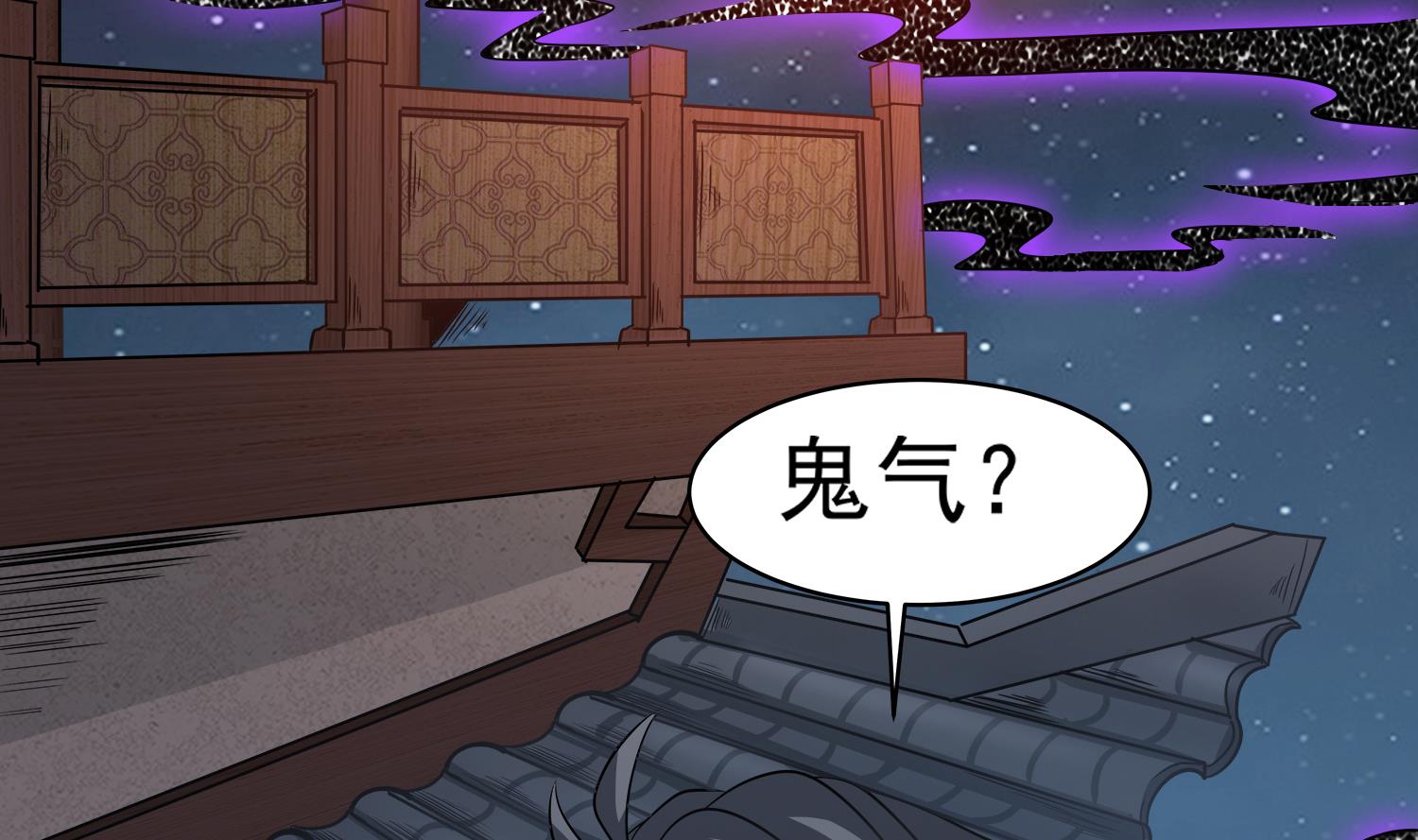 第109话 我是要救你的(1/2)-第110话