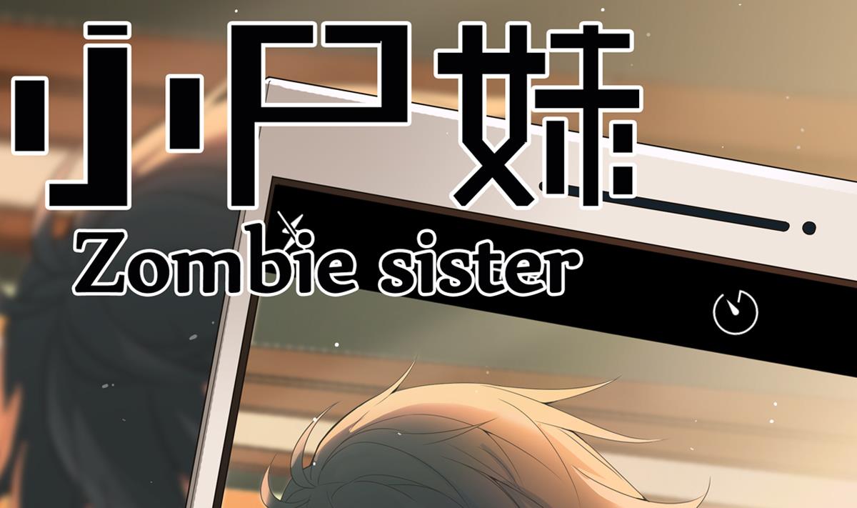 第12话 衣柜里的(1/2)-第12话