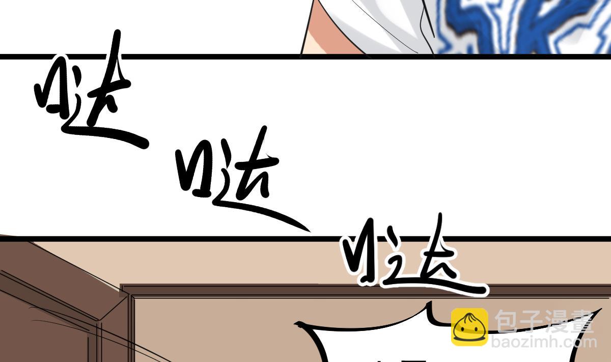 第12话 衣柜里的(1/2)-第12话