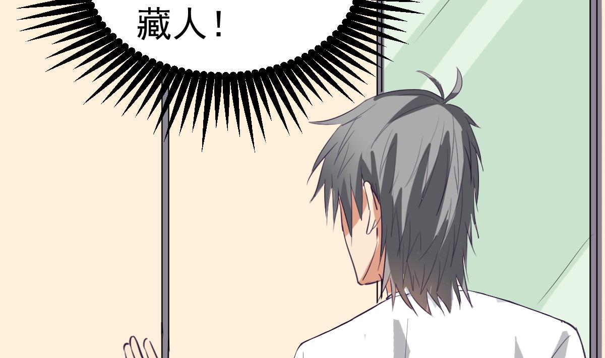 第12话 衣柜里的(1/2)-第12话