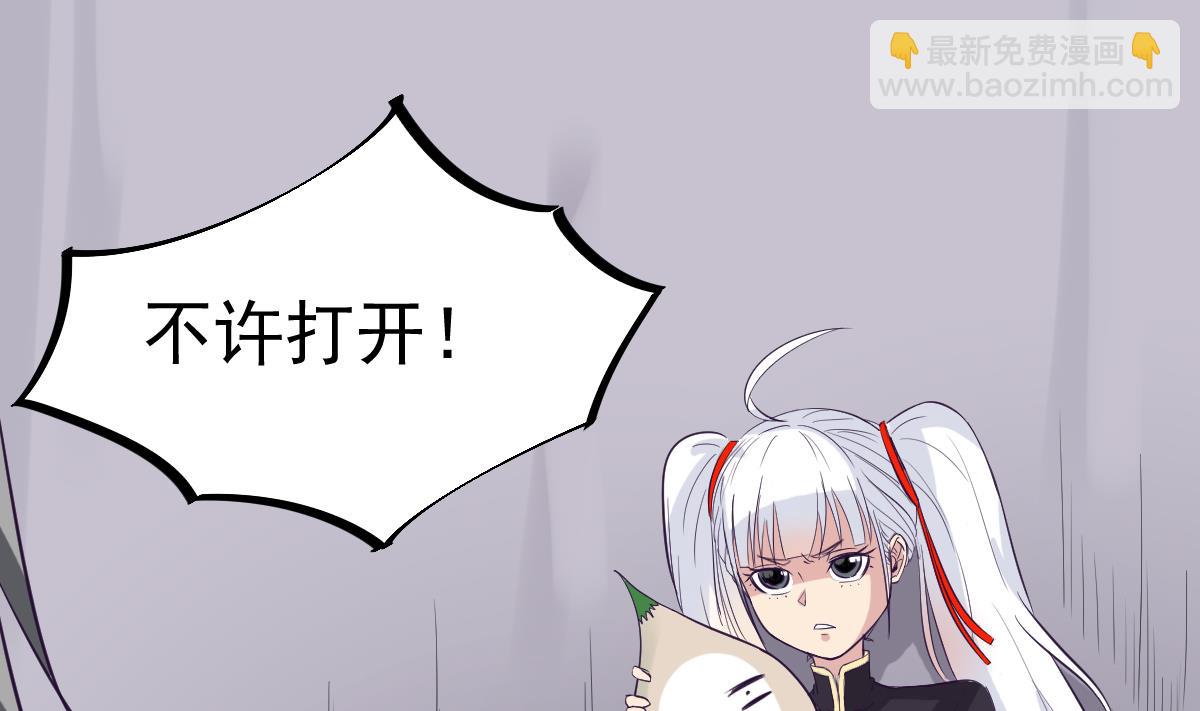 第12话 衣柜里的(1/2)-第12话