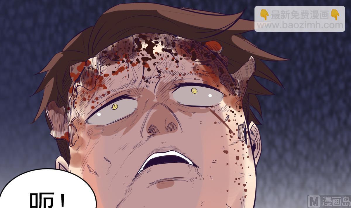 第12话 衣柜里的(1/2)-第12话