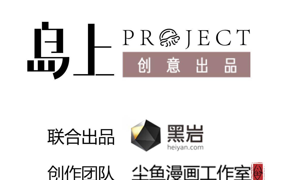 第12话 衣柜里的(1/2)-第12话