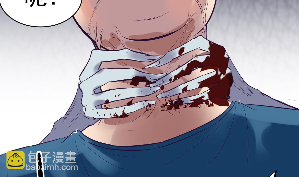 第12话 衣柜里的(1/2)-第12话