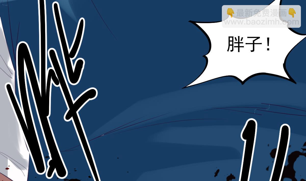 第12话 衣柜里的(1/2)-第12话