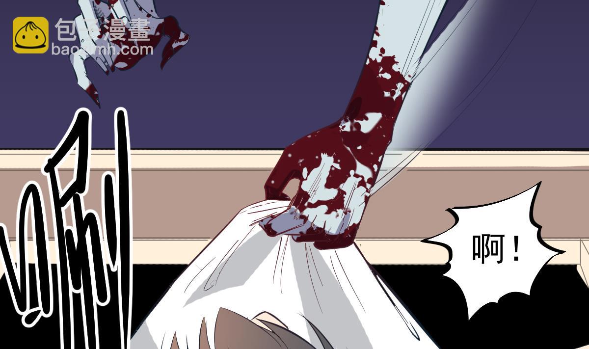 第12话 衣柜里的(1/2)-第12话