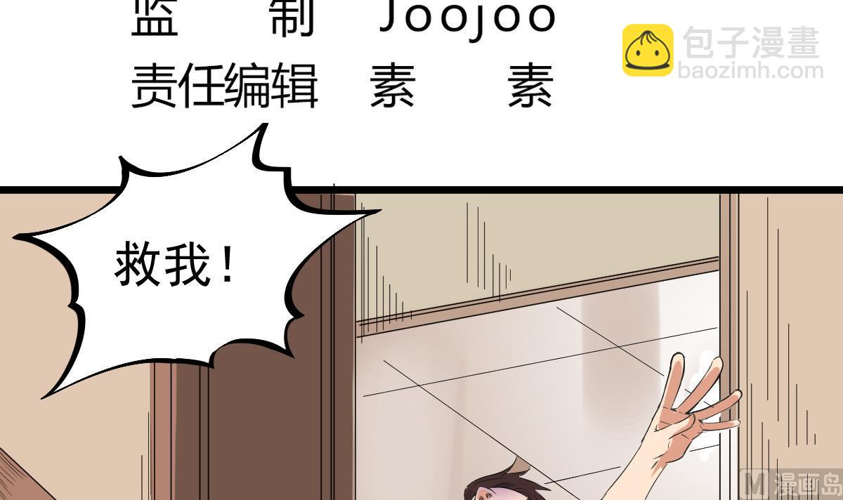 第12话 衣柜里的(1/2)-第12话