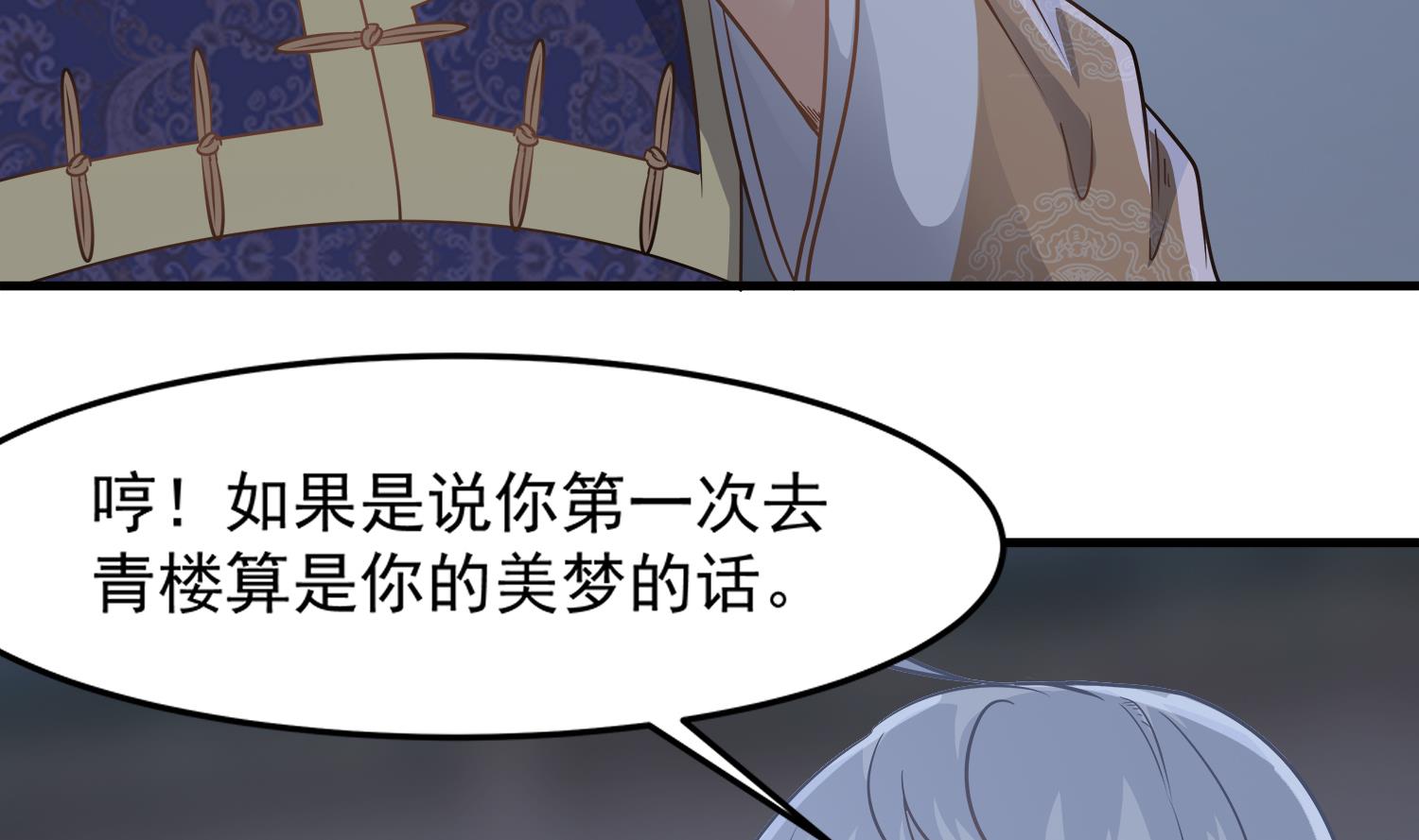 第111话 &ldquo;苏河&rdquo;现身(1/2)-第112话