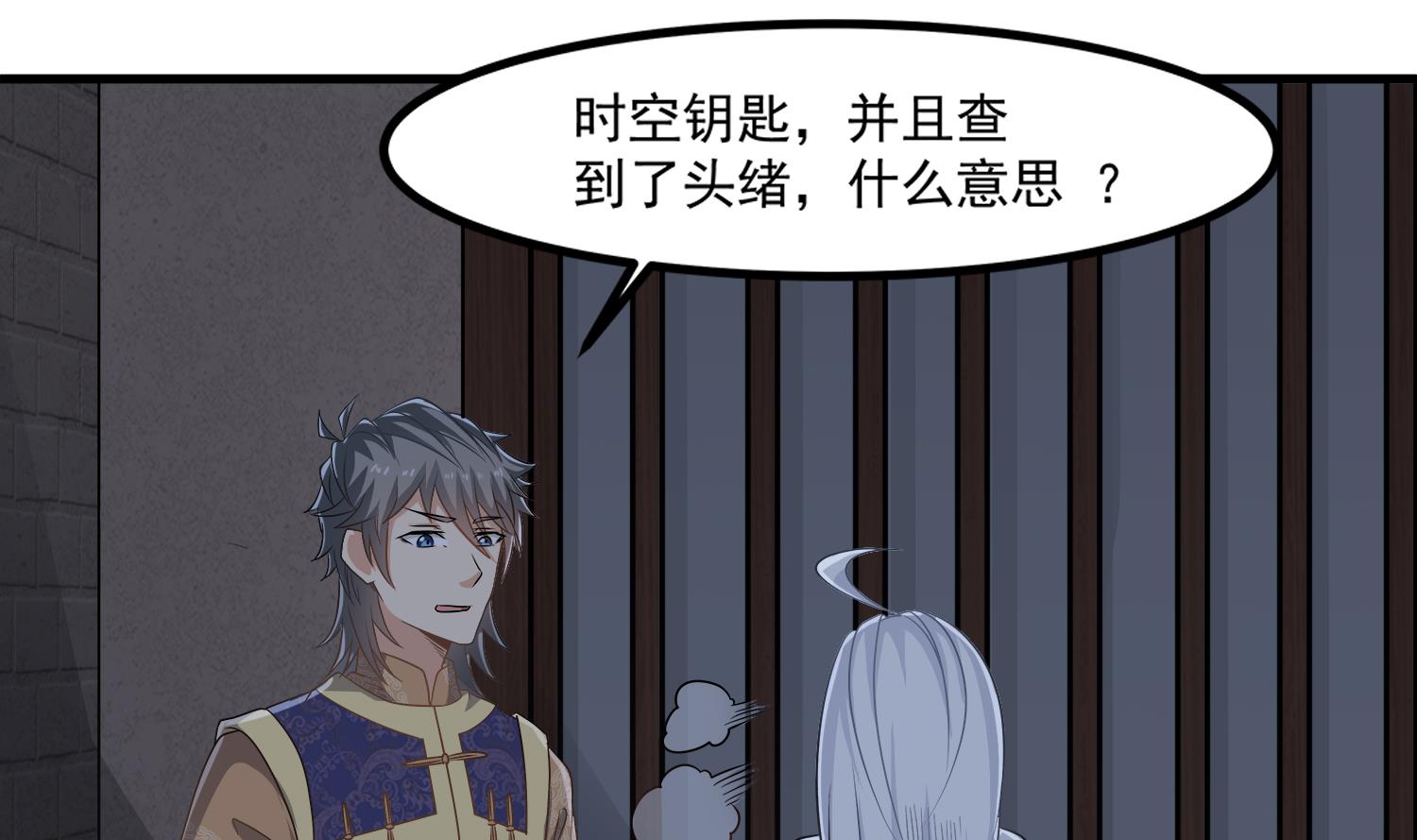 第111话 &ldquo;苏河&rdquo;现身(1/2)-第112话