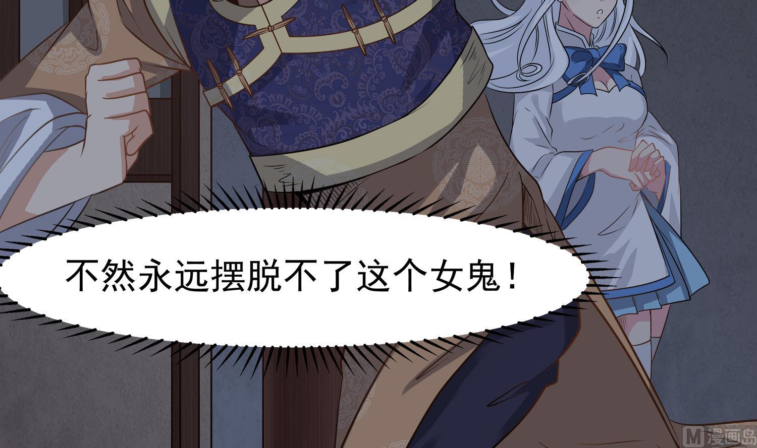 第111话 &ldquo;苏河&rdquo;现身(1/2)-第112话