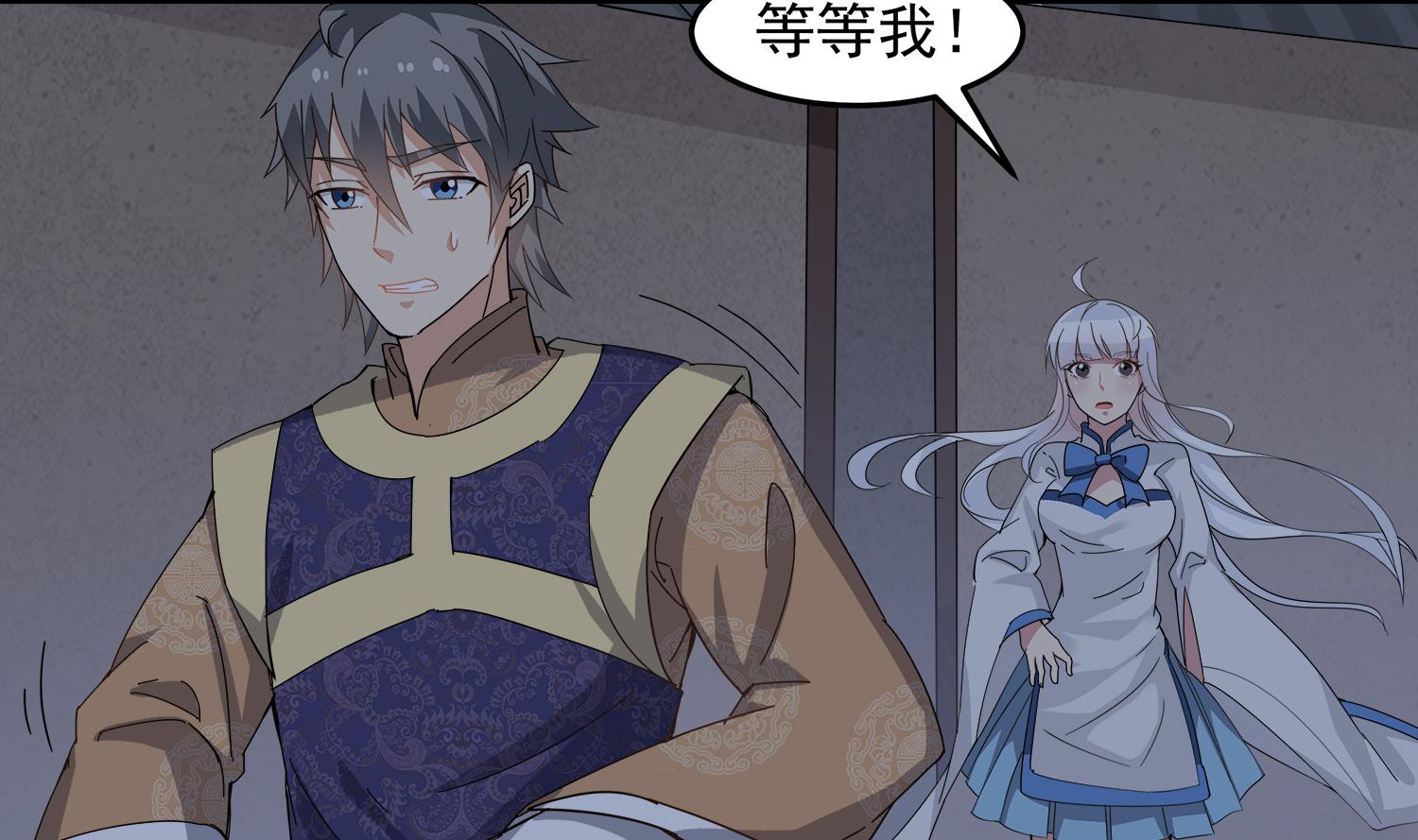 第111话 &ldquo;苏河&rdquo;现身(1/2)-第112话