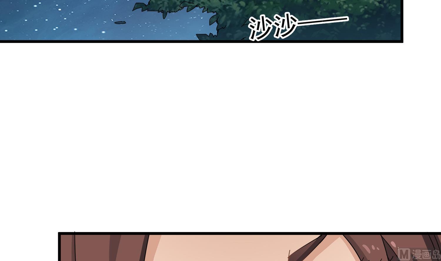 第111话 &ldquo;苏河&rdquo;现身(1/2)-第112话