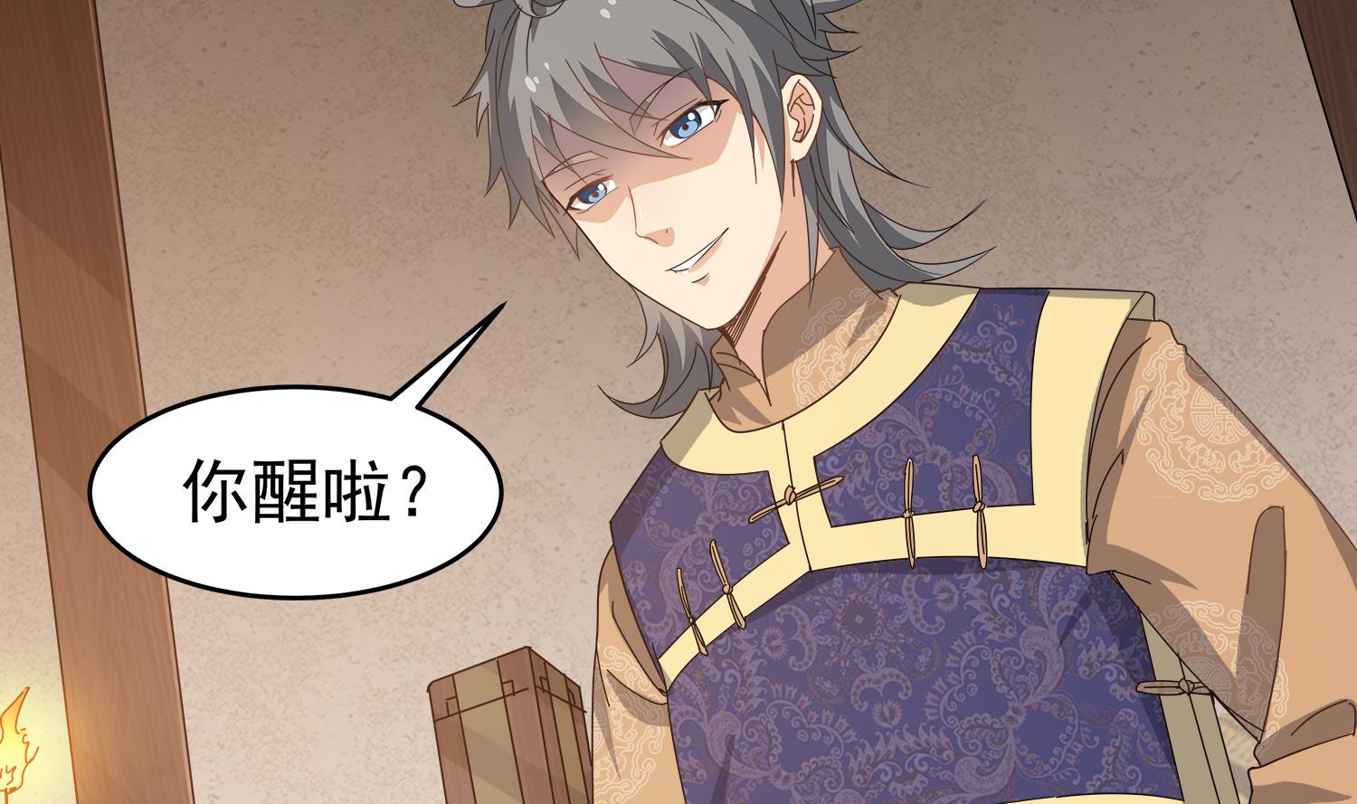 第111话 &ldquo;苏河&rdquo;现身(1/2)-第112话