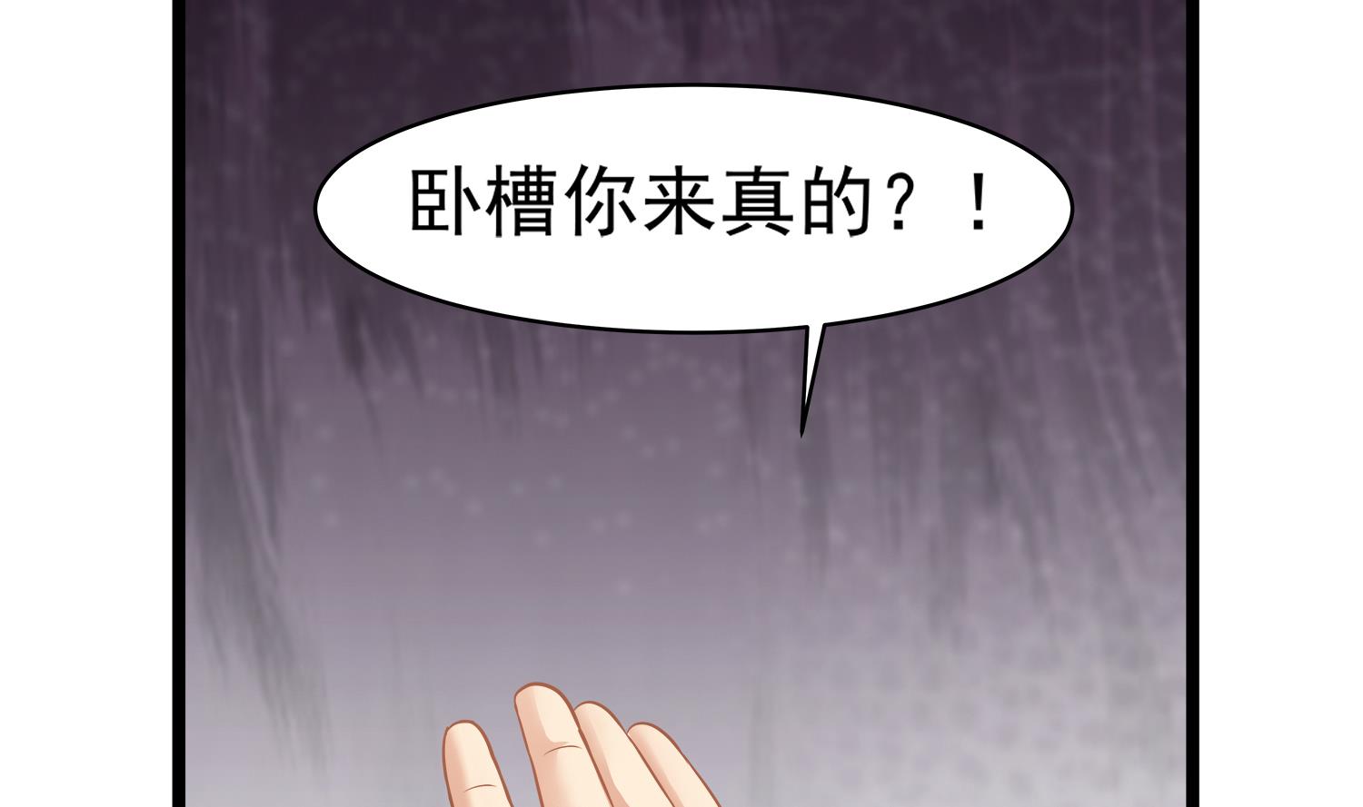 第111话 &ldquo;苏河&rdquo;现身(1/2)-第112话