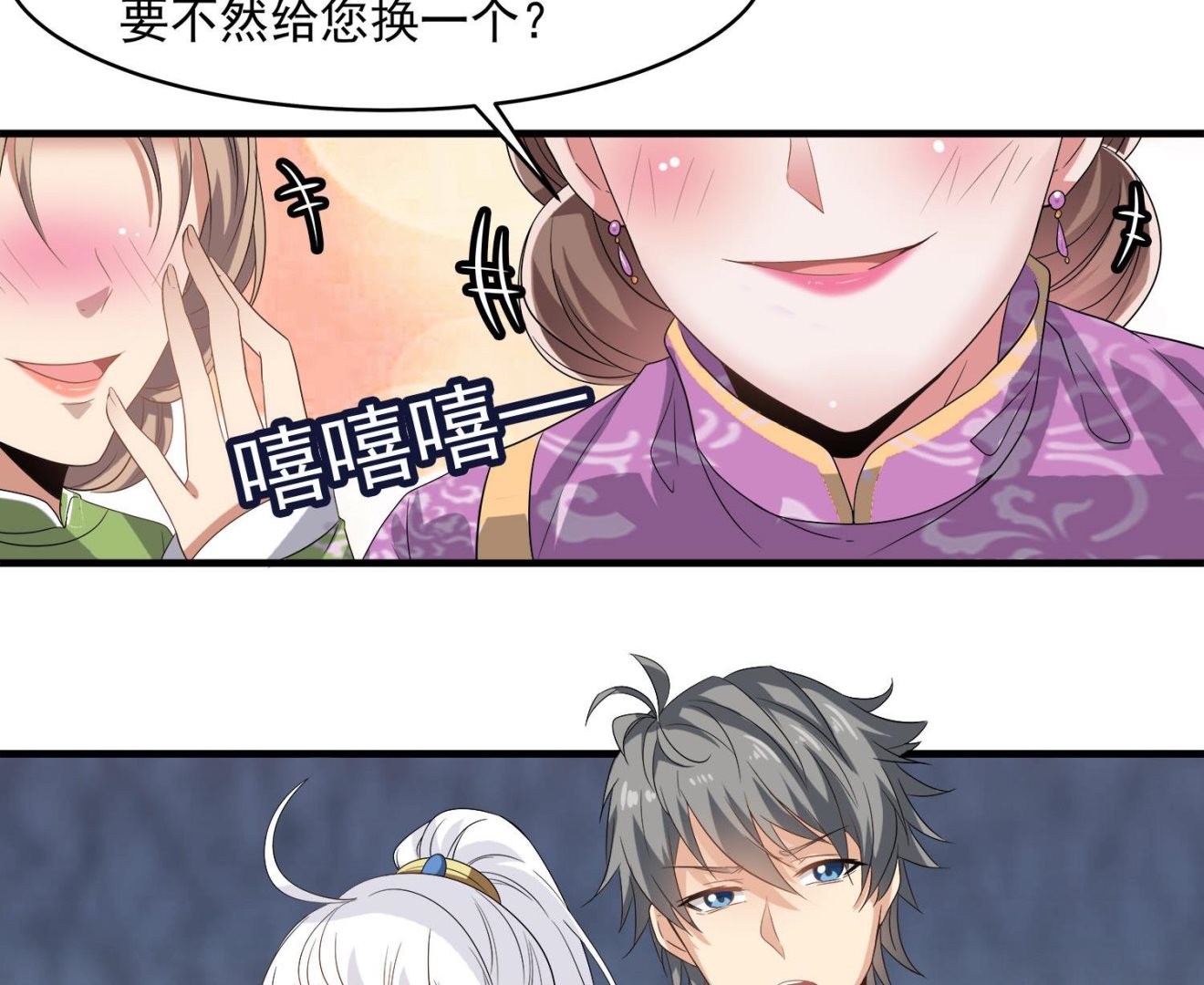 第113话 消失的百花楼-第114话