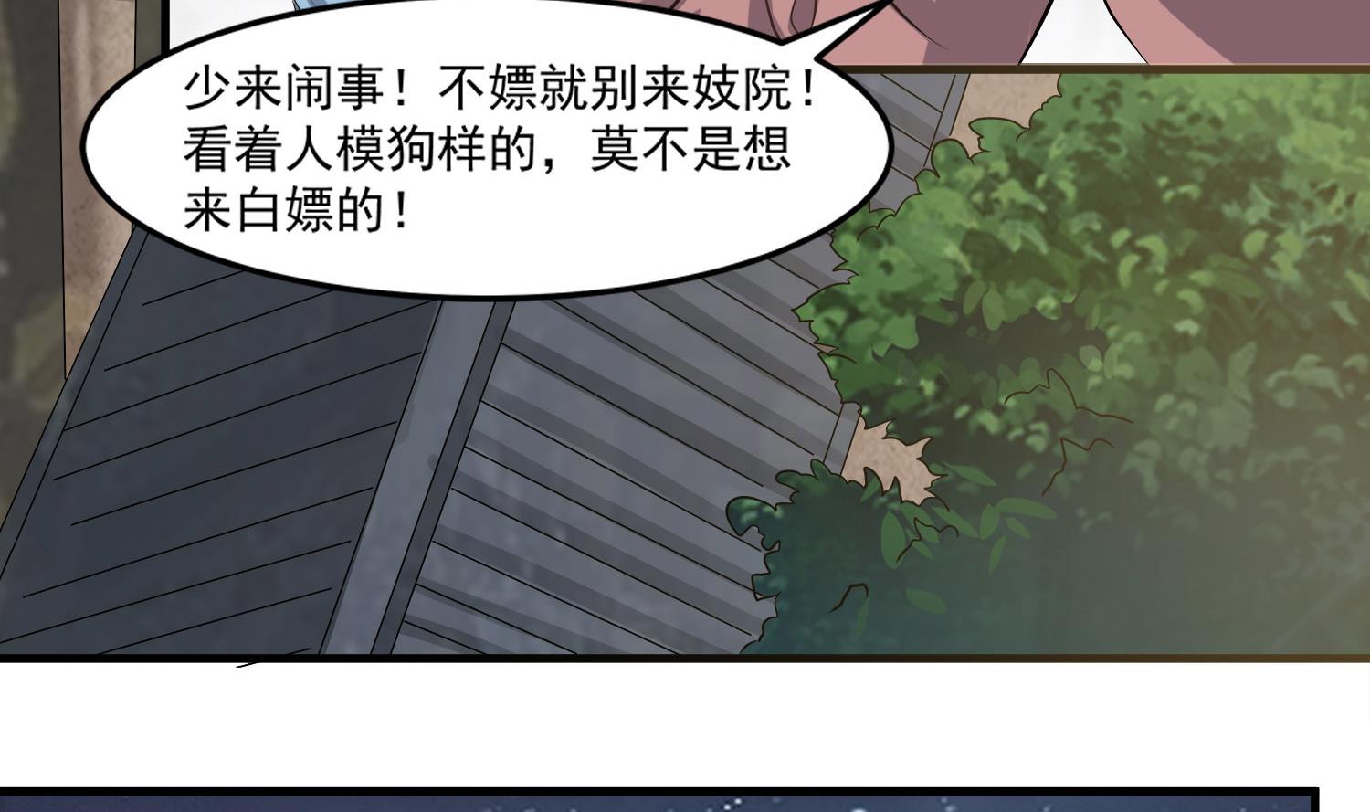 第113话 消失的百花楼-第114话